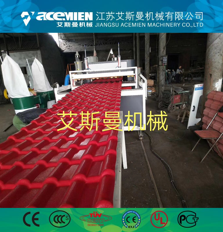 东方树脂瓦设备生产线厂