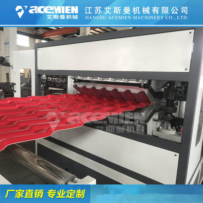 无锡合成树脂瓦设备