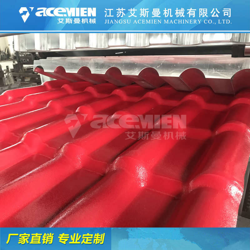 合成树脂瓦设备批发